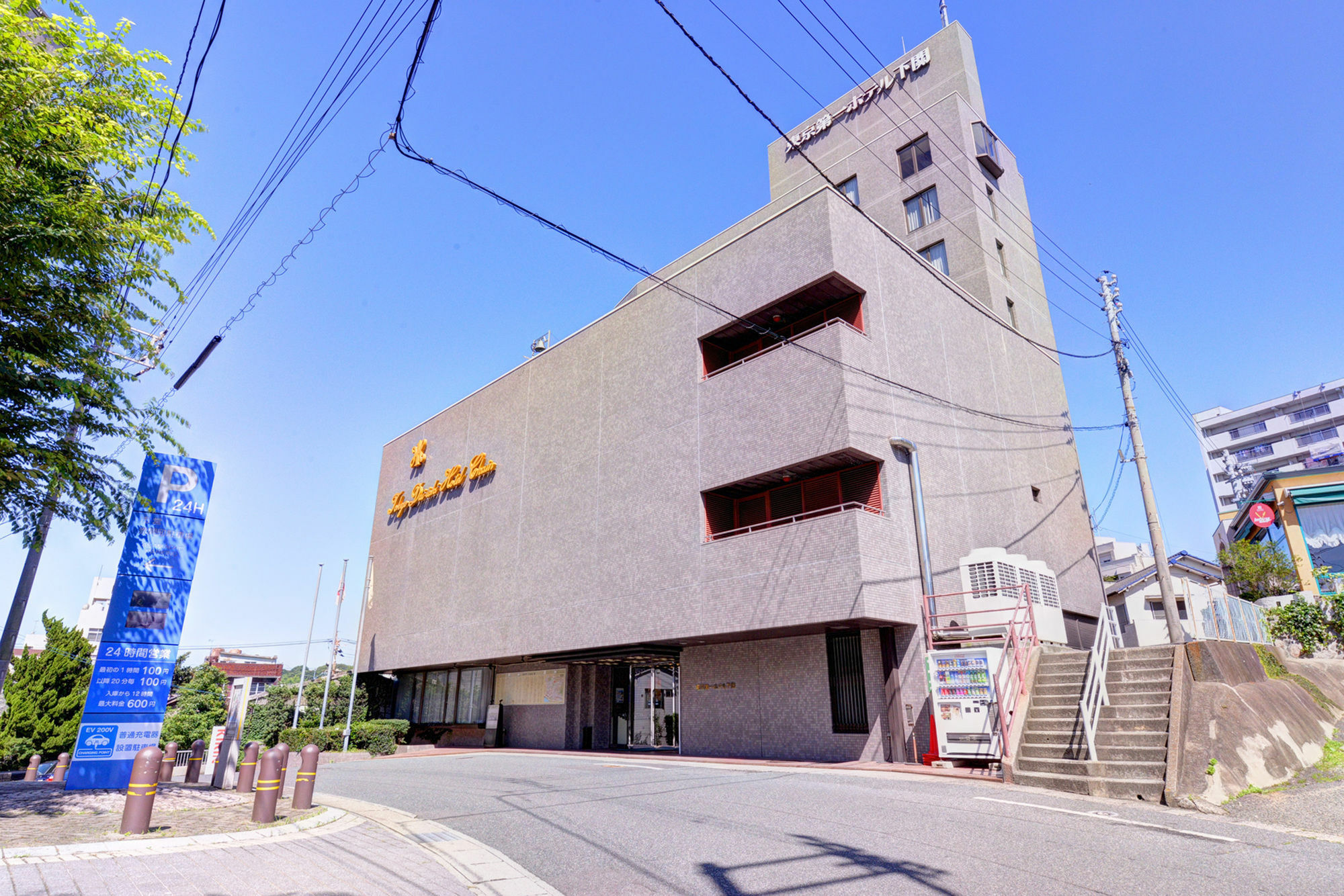 Tokyo Dai-Ichi Hotel Shimonoseki Exterior foto